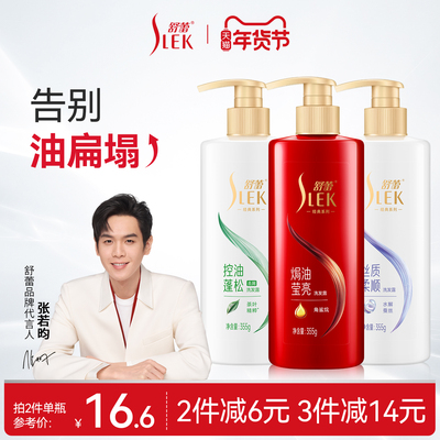 2026年1月9日更新【万能白菜价】的图片 第56张