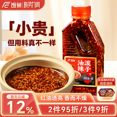 2026年8月31日更新【万能白菜价】的图片 第16张