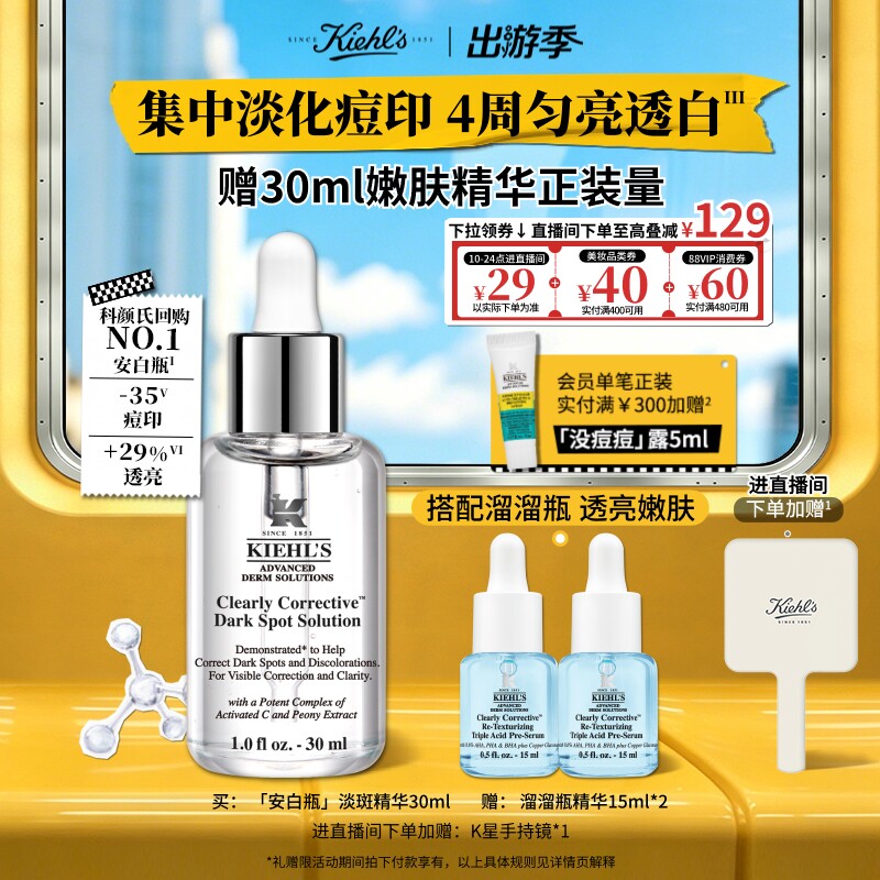 硬核预售清单！双十一折扣力度最大且最值得囤的护肤好物