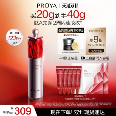 2025年10月22日更新【万能白菜价】的图片 第34张
