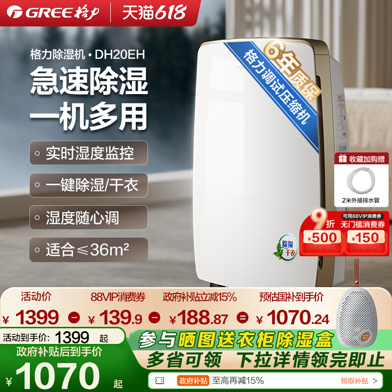 ʪСͼ20ʪҽܸʪһ1259.1Ԫ