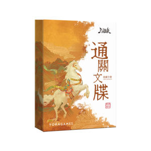 
Three Kingdoms Kill Bingwu Year of the Horse customs clearance document Year of the Horse limited flash card Dianwei collection card book board game
