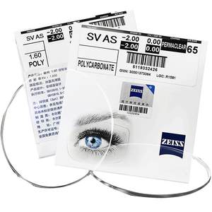 South Korean Kyomi lens optional 1.74 ultra -thin U2/U6 anti -blue light 1.67 customized with close vision glasses