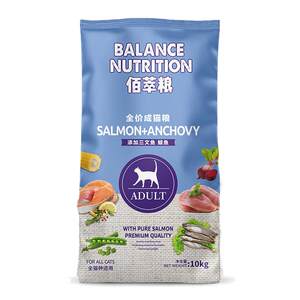 
1Baicui cat food gold label full price adult cats and kittens egg yolk double fish oil meat floss cat staple food