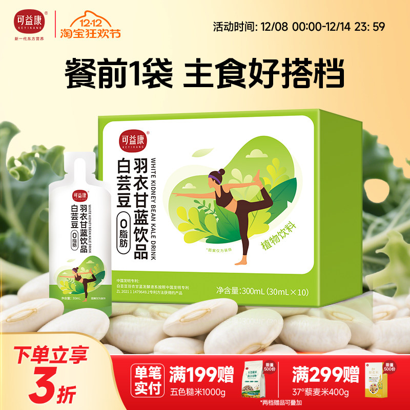 �����ڲ��������濵��ܿ����ʳ��ά̼ˮ֬�����¸��������������� 16.9Ԫ