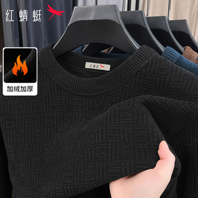 2026年1月3日更新【万能白菜价】的图片 第17张