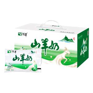 
Ding Sheep Goat Milk Fresh Goat Milk Native Calcium 200ml