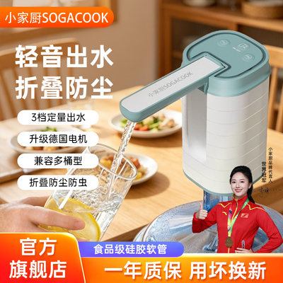 2026年5月11日更新【万能白菜价】的图片 第40张