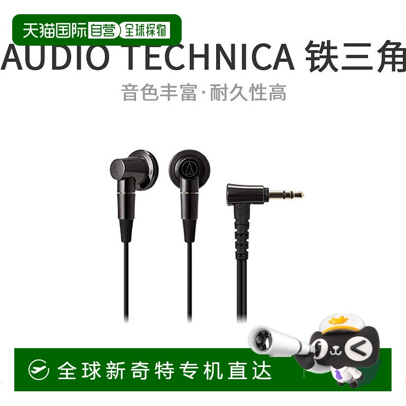 Not Specified 15.2*8.4*24.2cm ձֱʡAudio TechnicaǶ߷ֱATH-CM2000Ti2441.64Ԫ(88VIP 95)