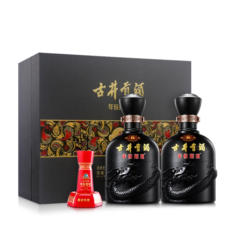 官方旗舰店】古井贡酒年份原浆古20 52度500mL*2瓶过节送礼-Taobao