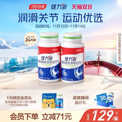 2025年11月13日更新【万能白菜价】的图片 第25张