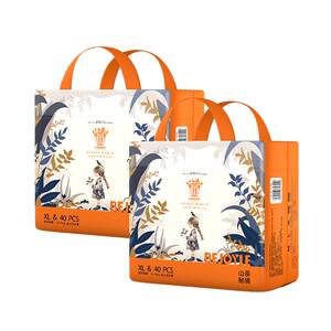 
Beijiale pull-up pants full-packed hip diapers Camellia Secret Realm Diapers for babies and babies Ultra-thin and breathable