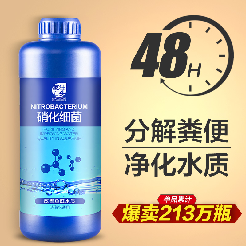 ϸþˮҩ㾻ˮȶֽҺ 13.5Ԫ