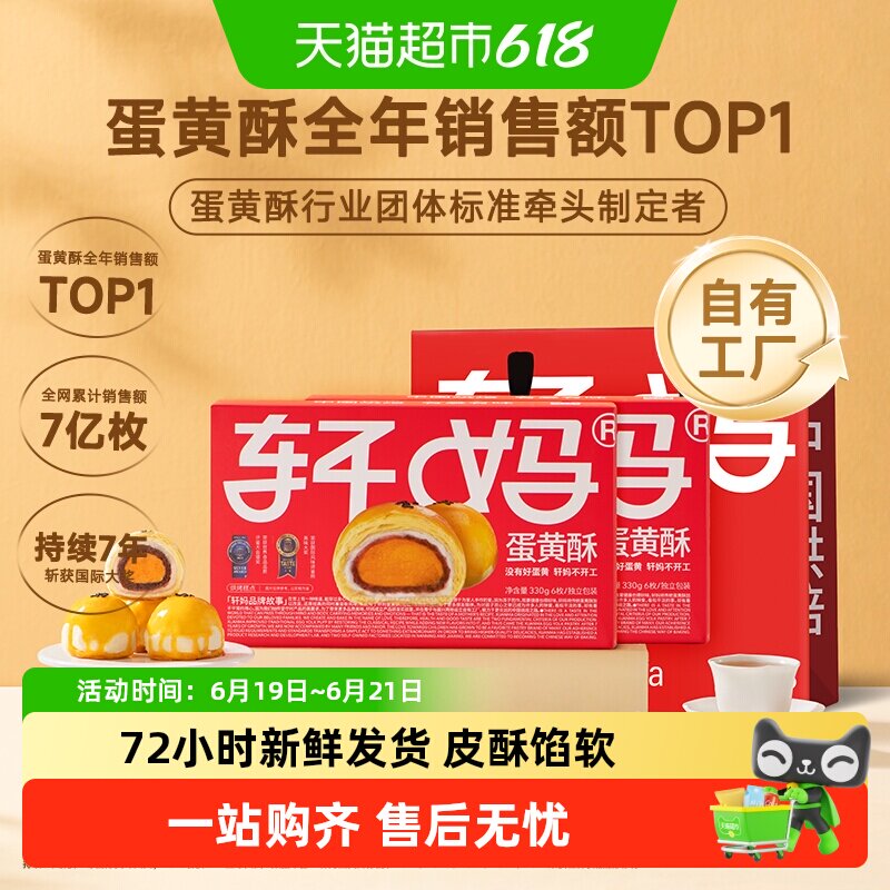 追剧党看过来，10款国货之光小零食分享，隔壁的小姐姐都馋哭了