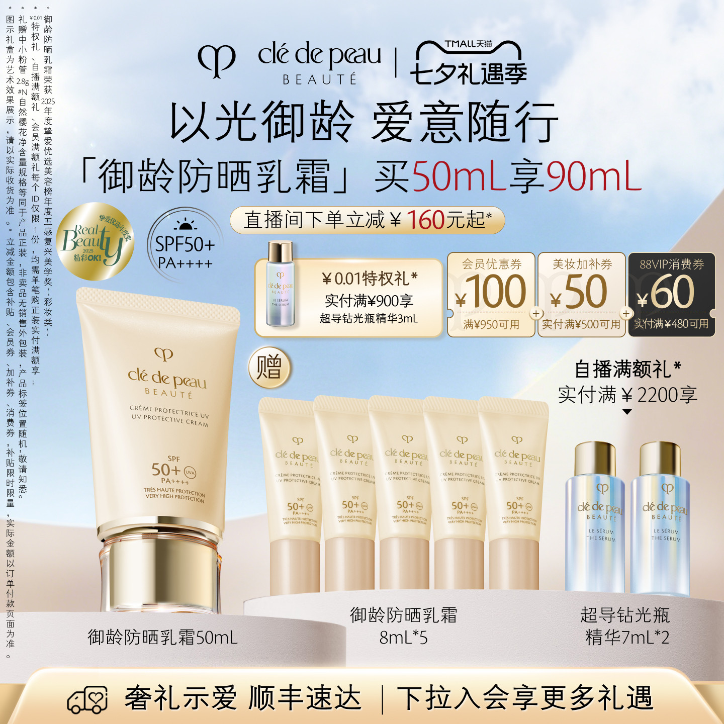 抄作业啦！618期间值得关注的个护美妆折扣大盘点，囤起来！