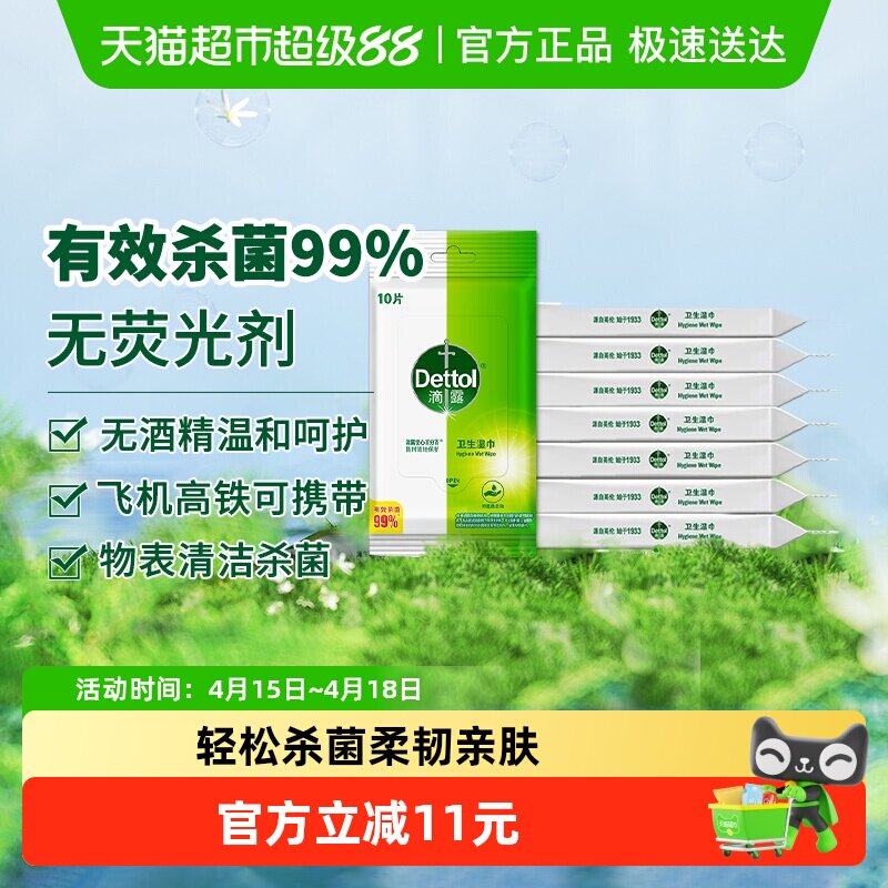 值无不言125期：双11囤什么？40+日用品推荐清单及加购攻略