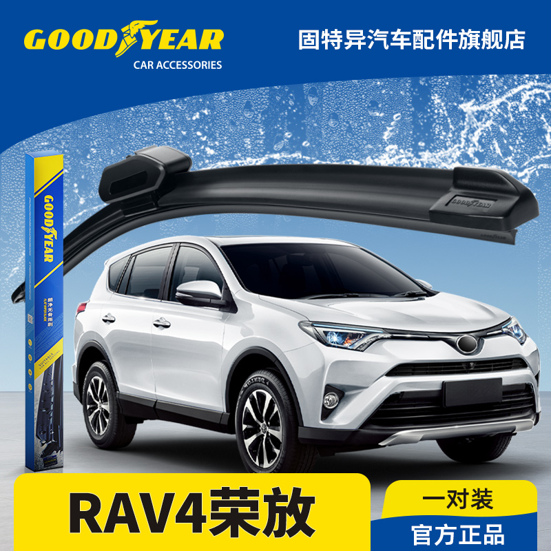 ǰ÷RAV4ٷ19ԭװԭ18-16RV4ˢƬ ʵ186.99Ԫ,ۺ62.33/