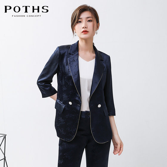 POTHS/铂玺秋季西装外套女高级感时尚提花职业西服上衣82210096