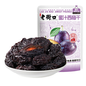 
Laojiekou honey prunes 500g independent small package low-fat snacks for pregnant women Xinjiang dried fruits candied plums