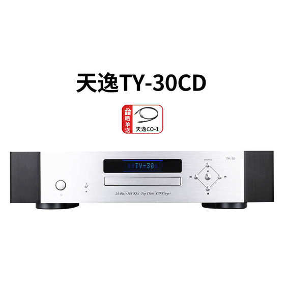 usb播放器hifi唱机天蓝牙高保真逸音乐-ty碟片50cd解码器播放机机