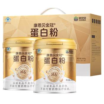 
Conenbe protein powder helps boost immunity