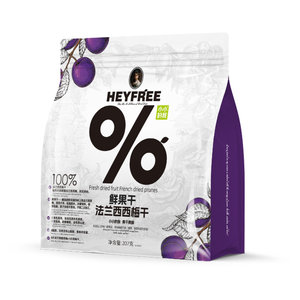 
Little me prune snacks for pregnant women