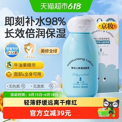 2026年6月17日更新【万能白菜价】的图片 第51张