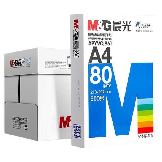 Morning A4 paper printing copy paper 70g white paper 80g single pack one pack 500 pieces whole box 5 pack one box a4 printing paper wood pulp a four paper paper product printer paper draft paper office supplies free shipping
