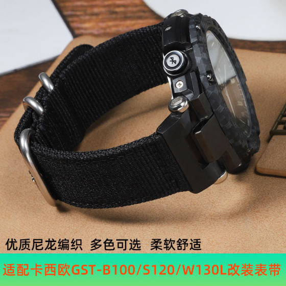 适配G-SHOCK卡西欧GST-W300/400G/B100/S310钢铁之心尼龙手表带男