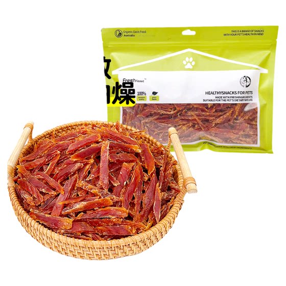 
Cute and cool dog snacks, high-quality duck meat cut into strips for large, medium and small dogs, dog training rewards, teeth grinding and satiation