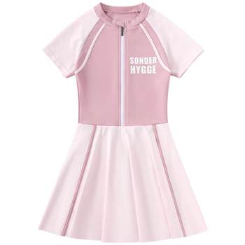 Yuke Girls' Middle-aged Big Children One-piece Swimsuit