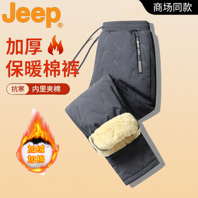 2026年1月8日更新【万能白菜价】的图片 第6张