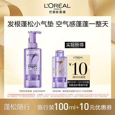 2025年11月01日更新【万能白菜价】的图片 第17张