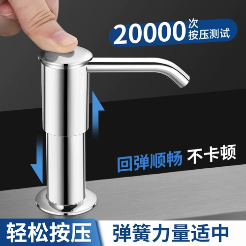 Используйте мыло для прижимного мыла для раковины для мытья посуды, чтобы расширить инструмент для автоматического удлинения кухонного блюдо из бассейна.