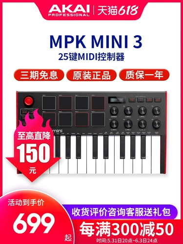 Akai Mpk Mini Play Mk3 Plus Proptable MIDI расположен 25 -й клавишной контроллер подушки