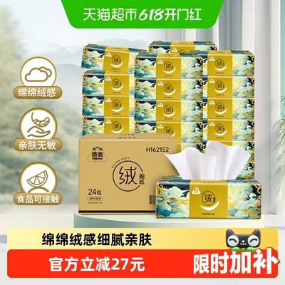 2026年5月31日更新【万能白菜价】的图片 第16张