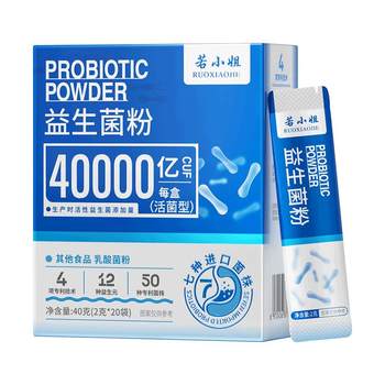 [40 million active probiotics] Buy one get one free
