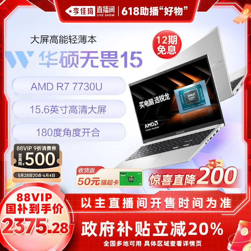 ˶η15 7ʼǱ2375.28Ԫ