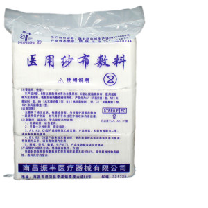 Medical gauze dressing pure cotton absorbent cotton gauze piece 6*8cm-8 layers of gauze piece 300 pieces non-sterile free shipping