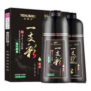 Hair dyeing a black -washing plant genuine cream Frost Poor self -shampooing bubble men and women naturally cover white