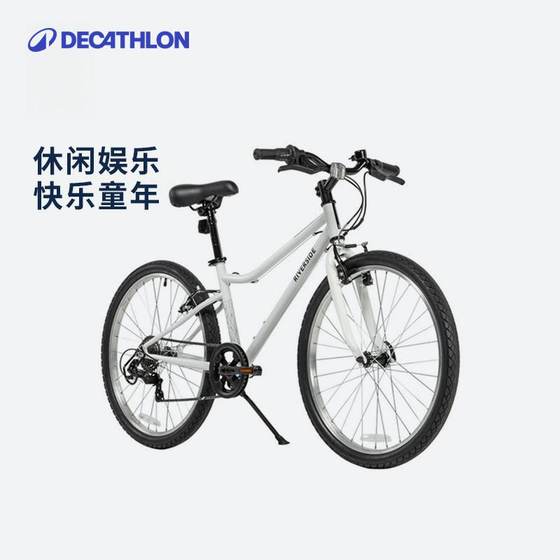 迪卡侬官方旗舰店儿童自行车单车男孩女孩学生20/24寸青少年OVBK