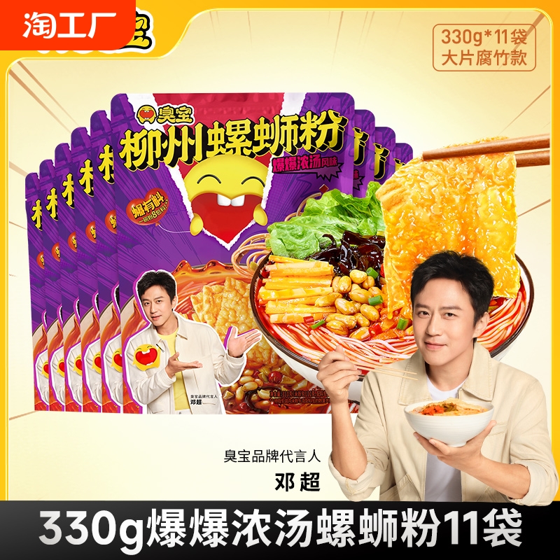 ڲˬ300g*8+280g*3 Ϸ۱ŨƬŨ11زϷʳ79.9Ԫ