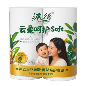 
Xinyu double roll five-layer thickened roll paper household toilet paper maternal and infant suitable roll paper toilet special coreless toilet paper