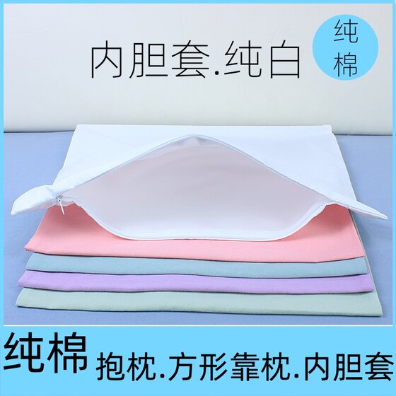 枕头枕芯大号沙发方形内胆套抱枕袋子内衬白色拉链空套抱枕内芯套