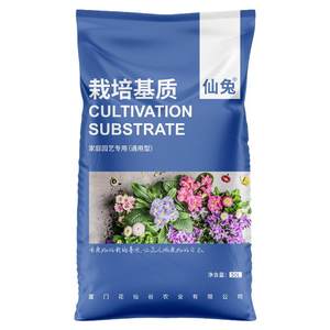 Fairy Rabbit universal nutritional soil -breeding vegetables Special flower soil, succulent, outer soil, plant flower soil planting soil