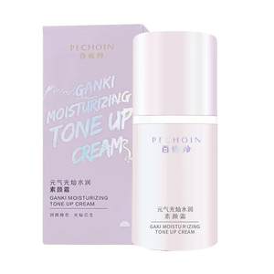 Pechoin bare face cream lazy face cream naked makeup brightening BB refreshing hydrating official 50g genuine women