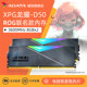 威刚ROG联名DDR4 3600MHz 32G（16G*2）RGB灯条台式机电脑D50内存