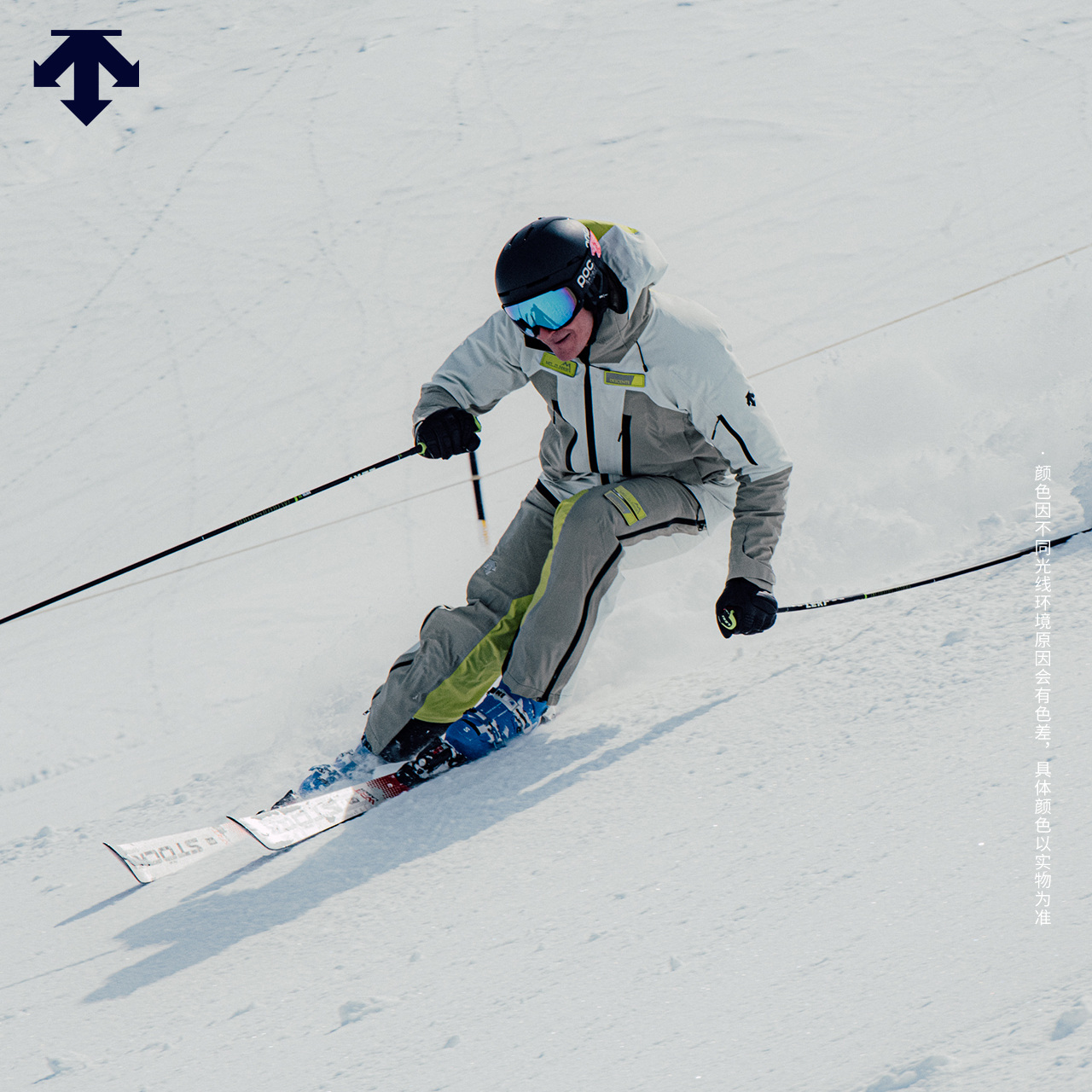 DESCENTE迪桑特SKI男士防风防泼水专业双板滑雪服冬季