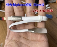 22 -сантиметровый iPhone Краткосрочный цинк сплав изысканный кабель данных 12W 2,4a