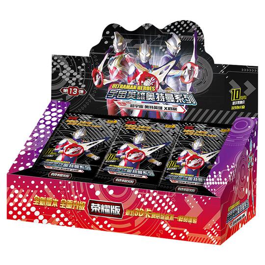 ウルトラマン トレーディングカードゲーム Box - Glory Edition